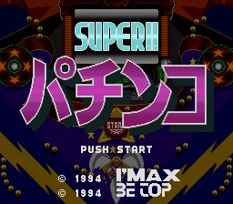 Super Pachinko (Japan) Title Screen
